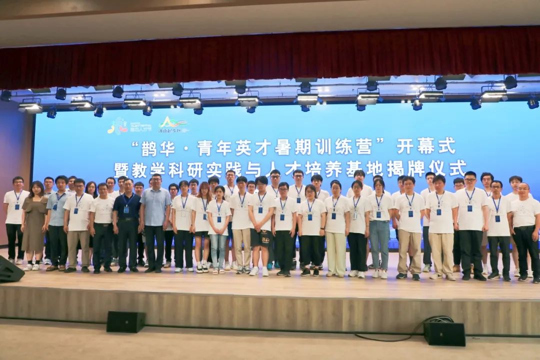 “中国科学院大学—山东大学”核物理暑期学校在济南研究部成功举办