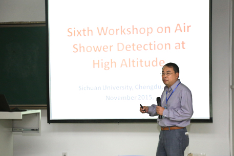2015年10月18日,第六届高海拔空气簇射探测国际研讨会首席科学家曹臻演讲
