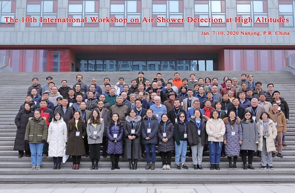 第十届高海拔空气簇射探测国际研讨会在南京召开