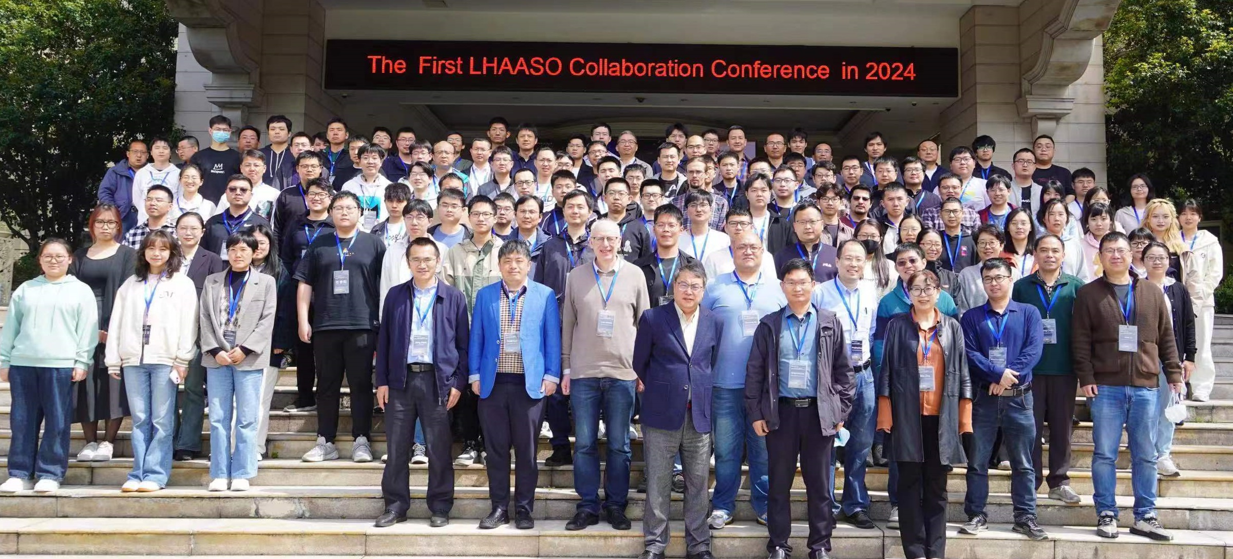 <p>LHAASO合作组2024年度第一次会议成功举办</p>