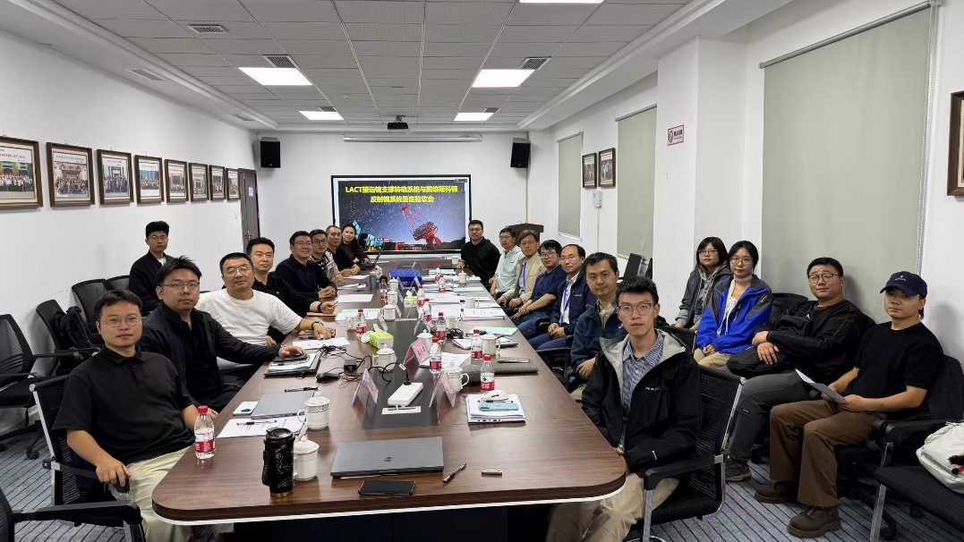 LACT望远镜支撑转动系统与戴维斯科顿反射镜系统正样件顺利通过鉴定验收​