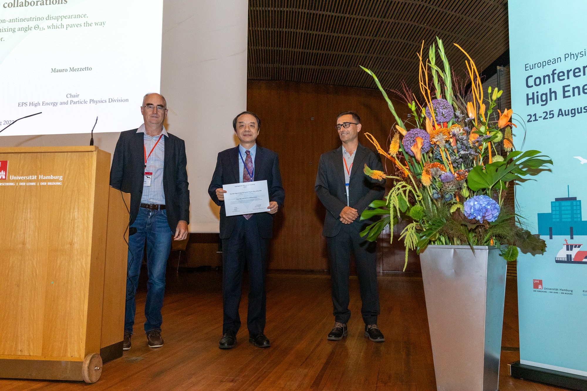 大亚湾合作组获颁2023年度欧洲物理学会高能与粒子物理奖