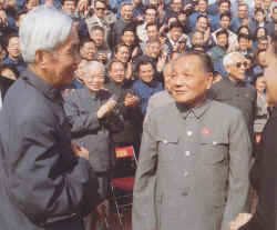 6-1984-deng-zhangwy.jpg (197118 ֽ)