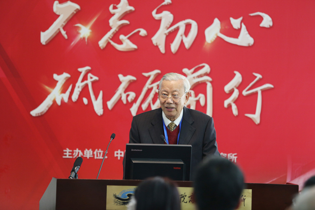 2018年10月，方守贤院士在纪念北京正负电子对撞机建成30周年研讨会上，回顾BEPC建设历程