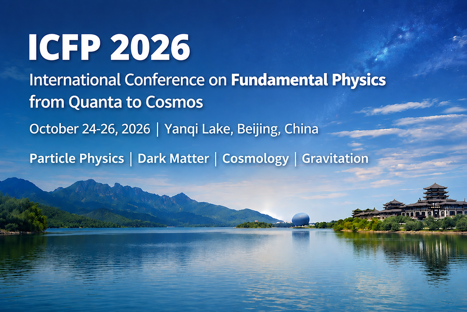 【转发】International Conference on Fundamental Physics From Quanta to Cosmos (ICFP2026)